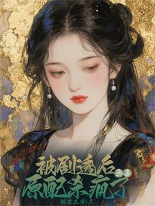 资本家们是谁提出来的观点呢英语